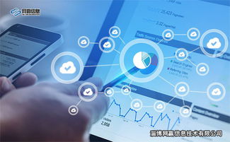 淄博網(wǎng)贏信息技術(shù)問一句ai萬詞霸屏你用了嗎