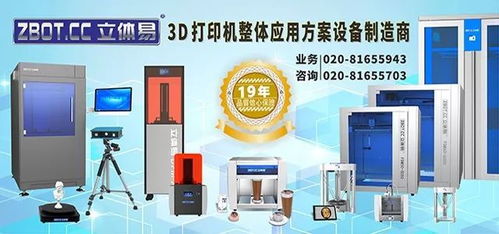 3小時織好一件毛衣 3d打印技術(shù)行業(yè)市值可期,未來將達(dá)429億美元