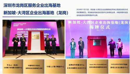 官方聚焦 深圳豐隆深港科技園定義好房高端標準，科技中介服務再升級