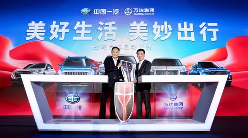 另一個(gè)新玩家入局 萬(wàn)達(dá)成立汽車(chē)科技服務(wù)公司，布局科技中介服務(wù)